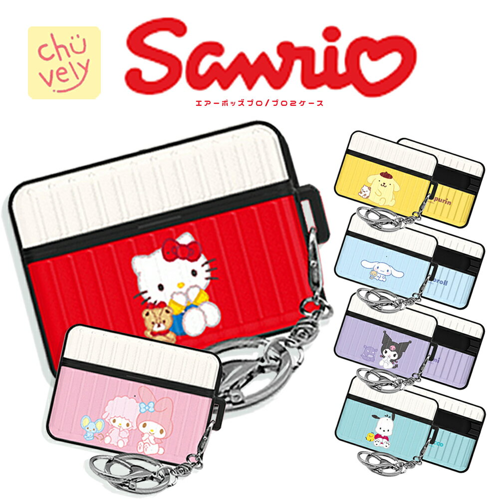 Airpods Pro / Pro2 エアーポッズ 2トーン カラー ハード ケース サンリオ Sanrio ハローキティ エアーポッズ プロ カバー 人気 可...