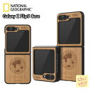 Galaxy Z Flip6 Flip5 National Geographic Wood Case ギャラクシー ナショナルジオグラフィック ケース サムスン...