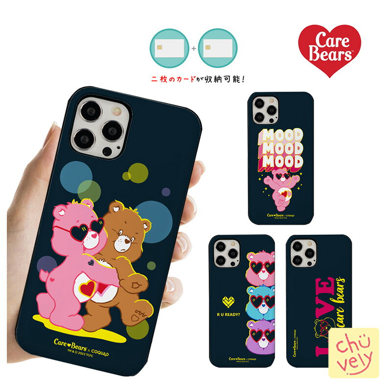 iPhoneP[X J[h[ Carebears X}zP[X iPhone14 Pro MAX dop[ TCt PAxA AA Aj  ObY ~[WA 摜 G{ CXg  ObY ǎ a MZ CX^[ SNS s ؍ lC  `AxA