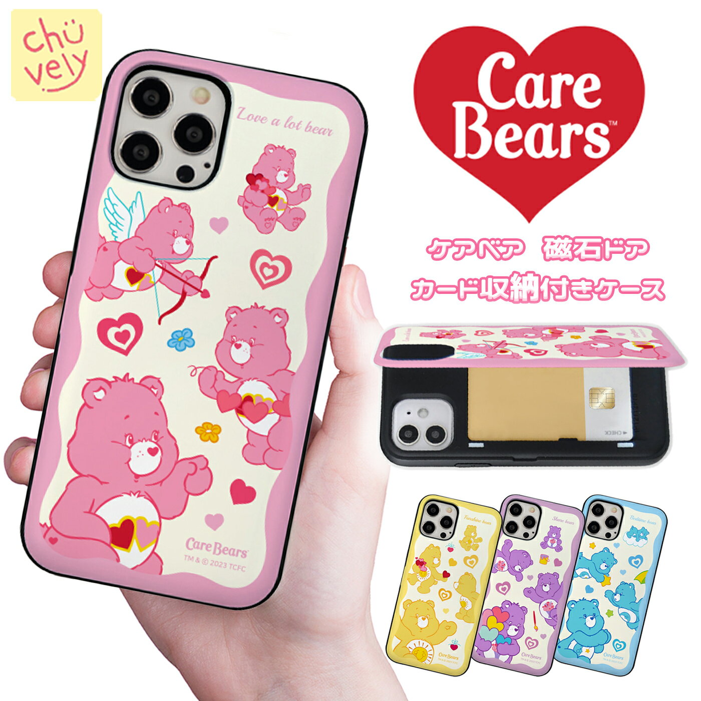 Galaxy S23 Ultra X}z P[X CareBears PAxA J[h 2 [ }Olbg hA P[X n[g L[sbh  X^[ Jt Jo[  L X ی pXe J[ lC V  ObY efBxA  ֗ o z MNV[