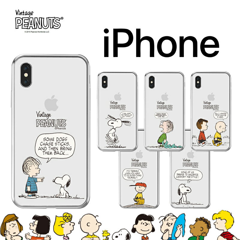 iPhone15 Pro MAX スヌーピー iPhoneケース ピーナッツ 公式 グッズ カートゥーン CARTOON 絵本 漫画 イラスト ウッドストック iPhone13 iPhone12 iPhone11 iPhoneXS iPhoneXR クリア ケース スマホカバー スマホケース 画像 おしゃれ グッズ iface 誕生日 PEANUTS SNOOPY