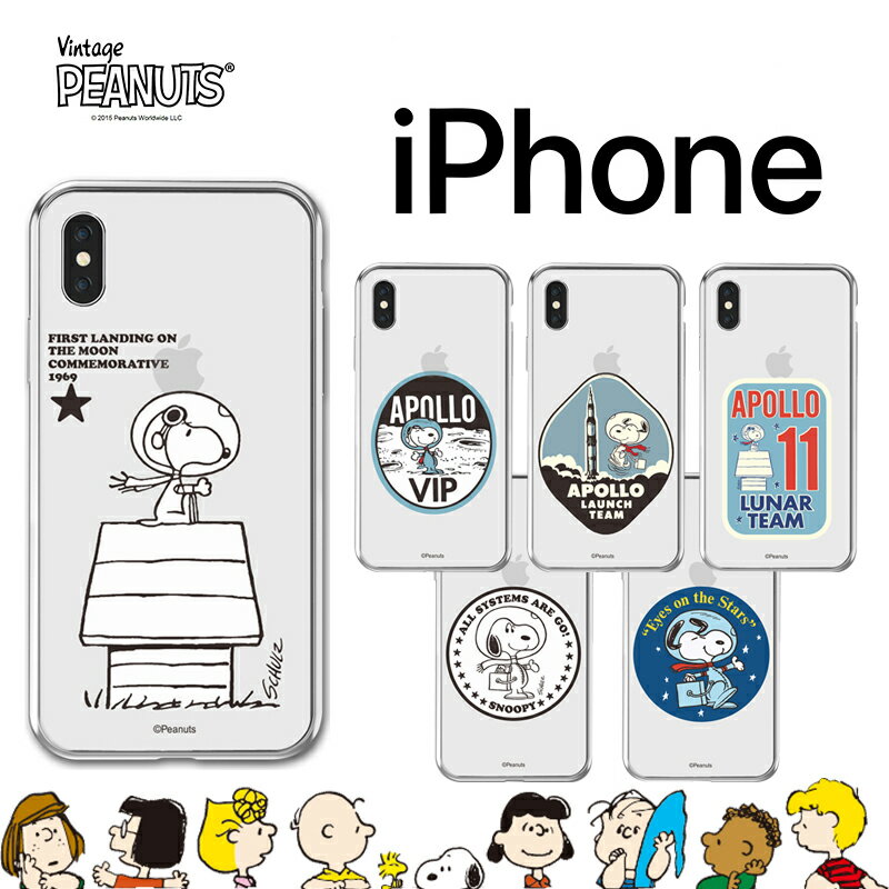 Xk[s[ iPhoneP[X iPhone15 Pro MAX s[ibc  ObY F A| Pbg g iPhone14 iPhone13 iPhone11 iPhoneXS iPhoneXR NA P[X X}zJo[ X}zP[X ~[WA 摜  ObY ǎ iface a PEANUTS SNOOPY