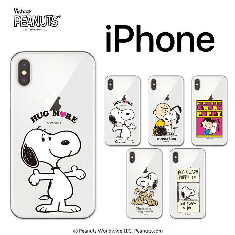 iPhone15 Pro MAX PEANUTS SNOOPY Xk[s[ iPhoneP[X s[ibc  ObY HUG nOʂ [V[ `[[ iPhone14 iPhone13 iPhone11 iPhoneXS NA P[X X}zJo[ X}zP[X ~[WA 摜  ObY ǎ iface a