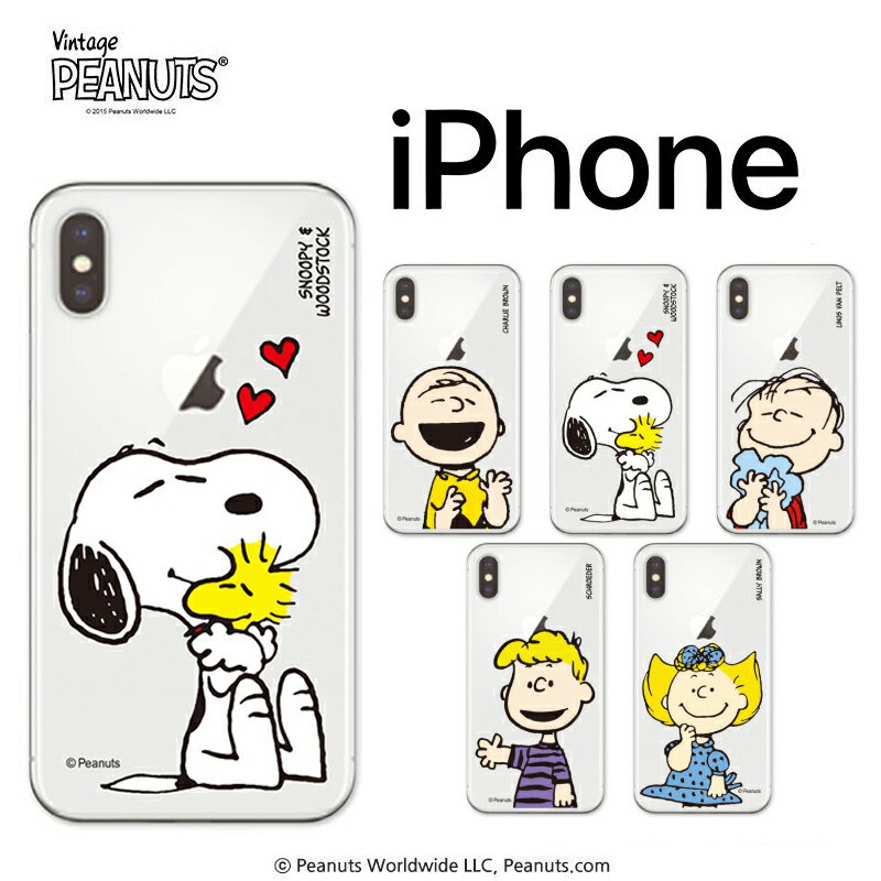 PEANUTS SNOOPY スヌーピー Galaxy S23 Ultra ピーナッツ 公式 グッズ ウッドストック サリー ライナス シュローダー チャーリー Note20 Ultra Note10 S22 S21 S20 docomo au クリア スマホ カバー ケース 画像 おしゃれ グッズ iface 誕生日 SCG 19 20 SC-51D 52D