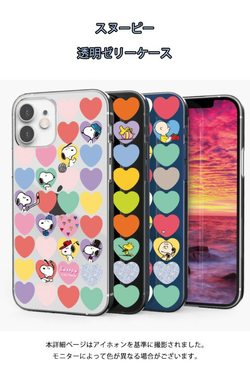 iPhone15 Pro MAX s[ibc Xk[s[ iPhoneP[X ObY iPhone14 iPhone13 iPhone11 iPhoneXS NA P[X X}zJo[ X}zP[X ~[WA 摜  ObY ǎ iface a PEANUTS SNOOPY