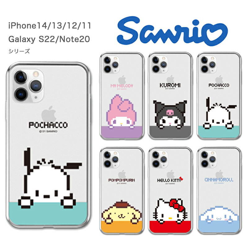 TI LN^[ iPhone14 Pro Max iPhoneP[X iPhone13 iPhone12 iPhone11 hbg sNZ CXg   NA XPg ֗ Xgbv  JtF ObY ~j v`}CNtg ubN Sanrio TI  Aj CXg ʔ