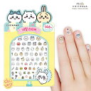 ちいかわ グッズ ネイル シール ステッカー 146個 韓国 専用 限定 gu むちゃうまプリン nゲージ lineスタンプ 無料 youtube lion t...