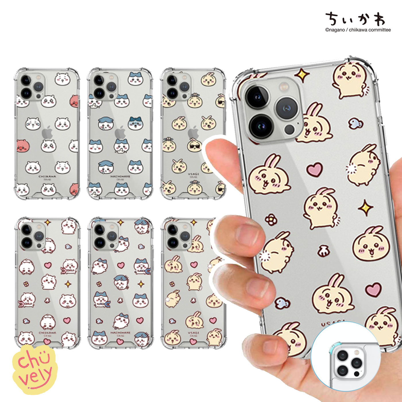 ちいかわ iPhoneケース うさぎ ガチャガチャ ストラップ 付き iPhone14 iPhone13 iPhone12 iPhone11 iPhoneSE マスコット グッズ 可愛い キャラクター おすすめ ランダム 文具 文房具 ぬいぐる…