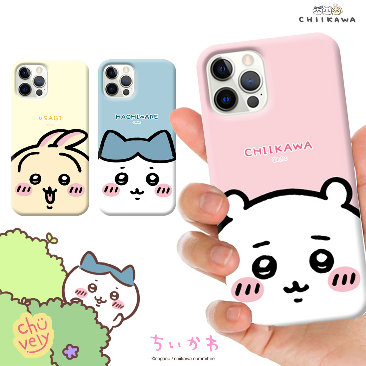 楽天市場】iphone16 ケース ちいかわ(スマートフォン・携帯電話 楽天市場】iphone16 ケース ちいかわ(スマートフォン・携帯電話