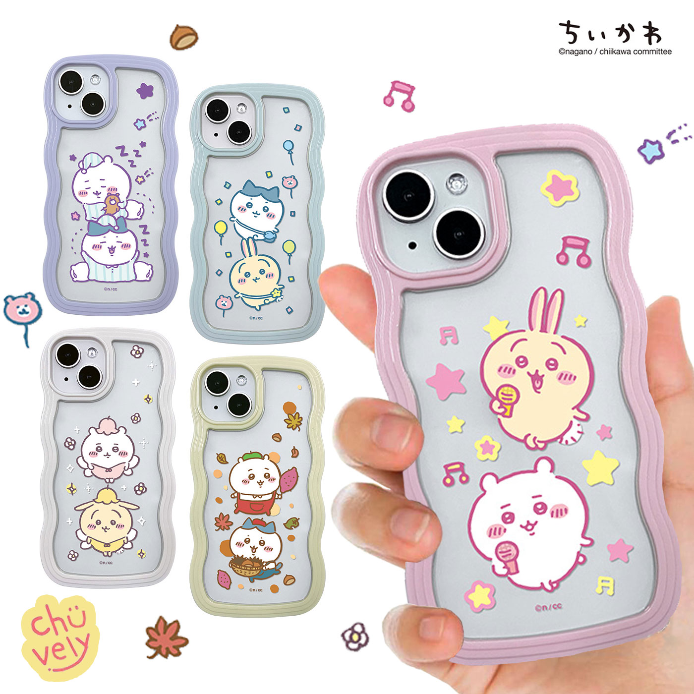 楽天市場】iphone16 ケース ちいかわ(スマートフォン・携帯電話 楽天市場】iphone16 ケース ちいかわ(スマートフォン・携帯電話