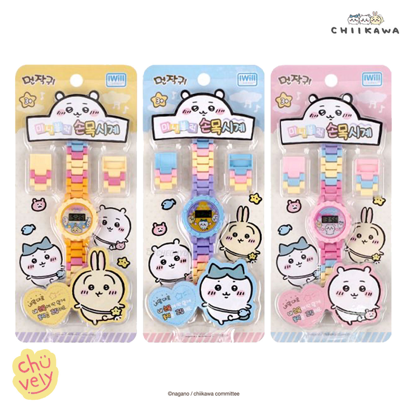 ちいかわ うさぎ ウォッチ 韓国版 グッズ 3種類 可愛い ガチャガチャ アニメ Chikawa ちいかわ ハチワレ うさぎ インテリア ランプ 間接照明 寝室 ベッド 就寝 お休み前 雑貨