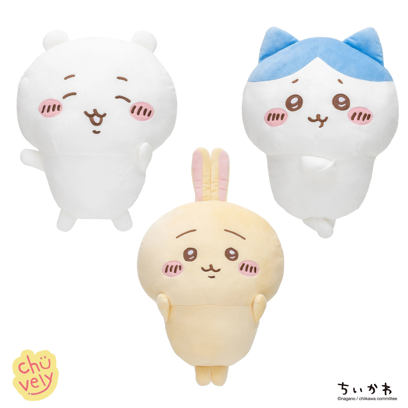 ちいかわ うさぎ ぬいぐるみ 入れ替わってる ぬいぐるみ BIG グッズ 全3種 全長35cm 可愛い ちいかわ 推し活 プレゼント おすすめ 文房具 韓国版 限定 アニメ Chiikawaのサムネイル