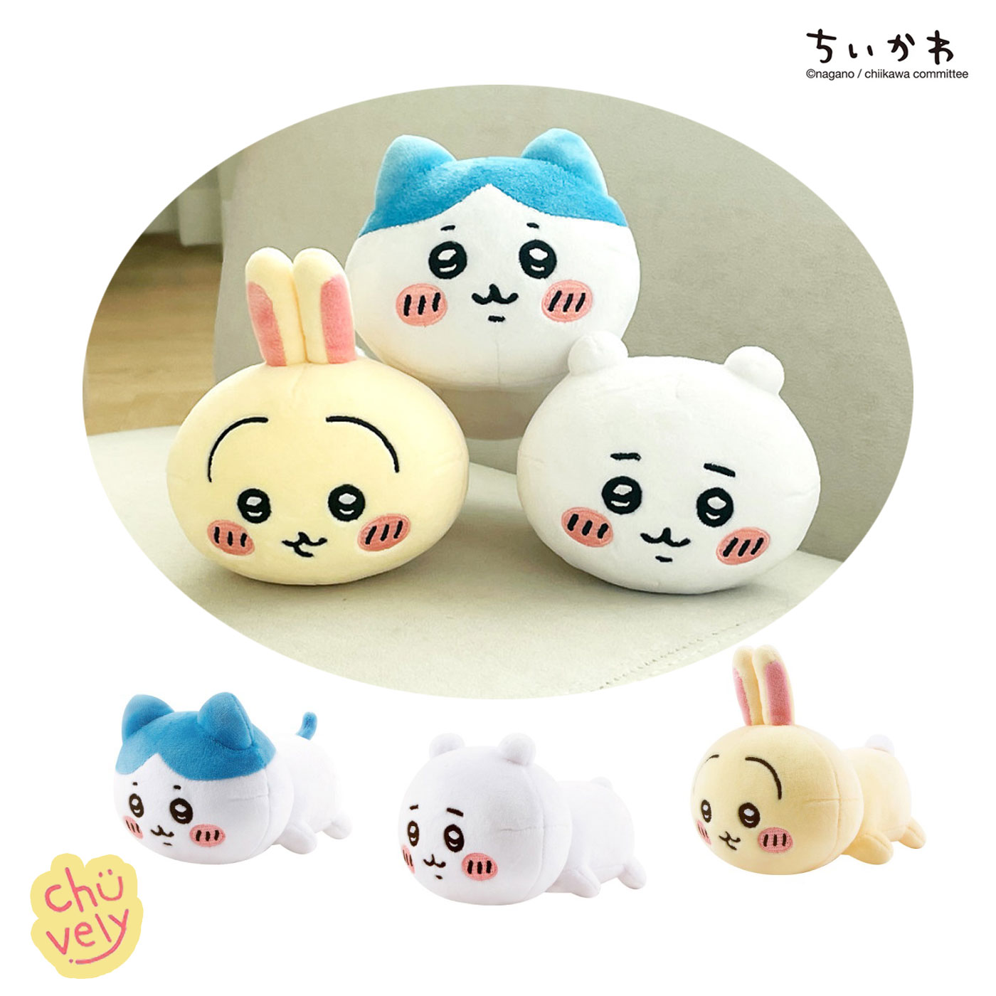 楽天市場】うさぎ ちいかわ(ぬいぐるみ・人形|おもちゃ)の通販 楽天市場】うさぎ ちいかわ(ぬいぐるみ・人形|おもちゃ)の通販