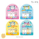 ちいかわ 2way ラベル ステッカー メ