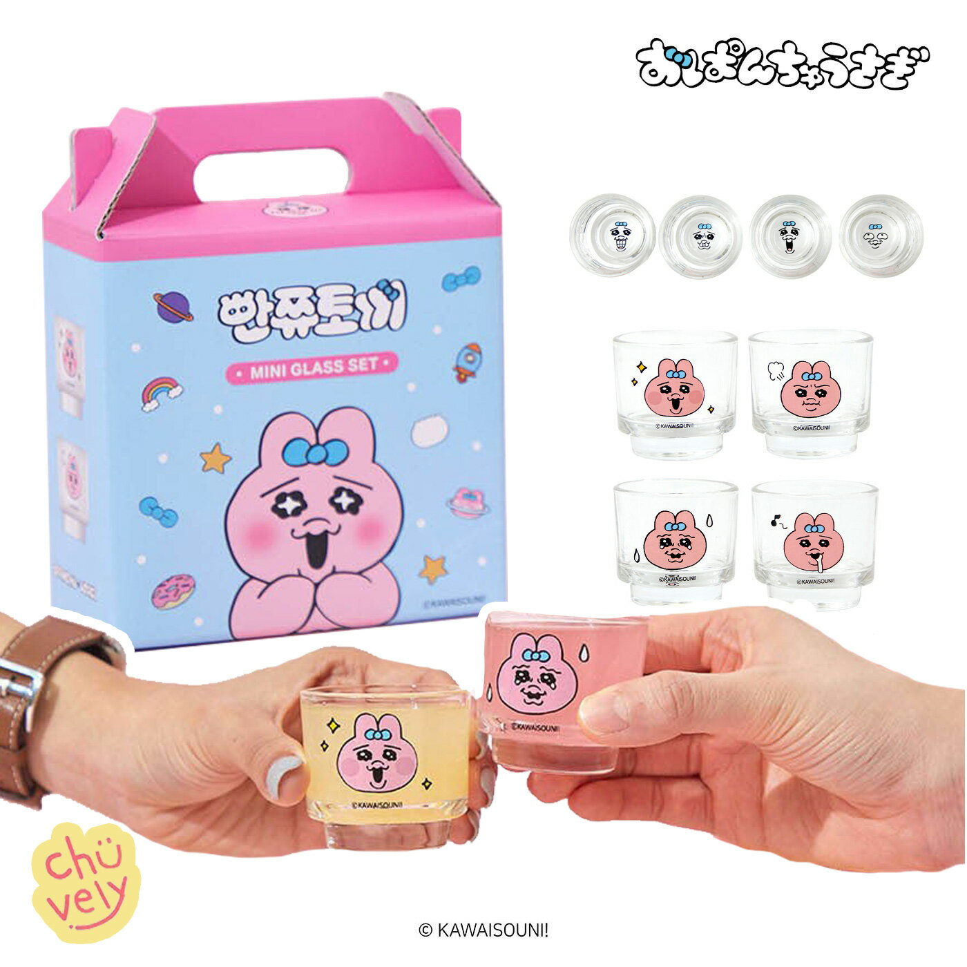 楽天市場】おぱんちゅうさぎ グッズ(生産国韓国)の通販 楽天市場】おぱんちゅうさぎ グッズ(生産国韓国)の通販
