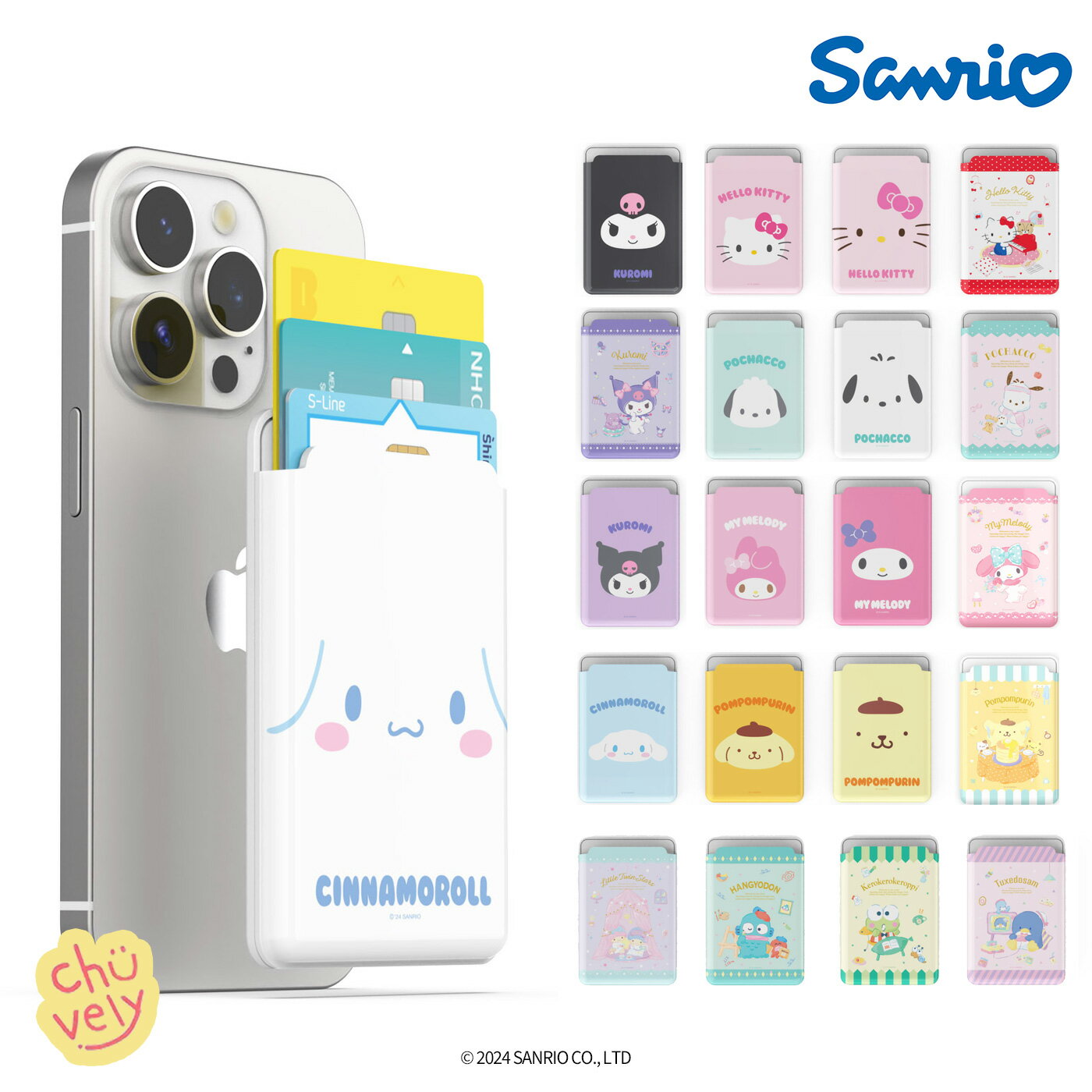 サンリオキャラクターズ Sanrio サンリオ グッズ マックセーフ カードホルダー カード収納 クロミ ハンギョドン スマホ キャラクター キティ シナモロール 可愛い サイフ Card Pocket ピューロランド 韓国 人気 アイテム カップル 友達 おそろい