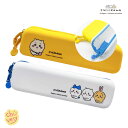 ちいかわ 筆箱 ペン ポーチ シリコン ケース Pencil Case 可愛い シークレット商品 ランダム 文具 セ文房具 ぬいぐるみ 本 ガチャ 本 DVD ...
