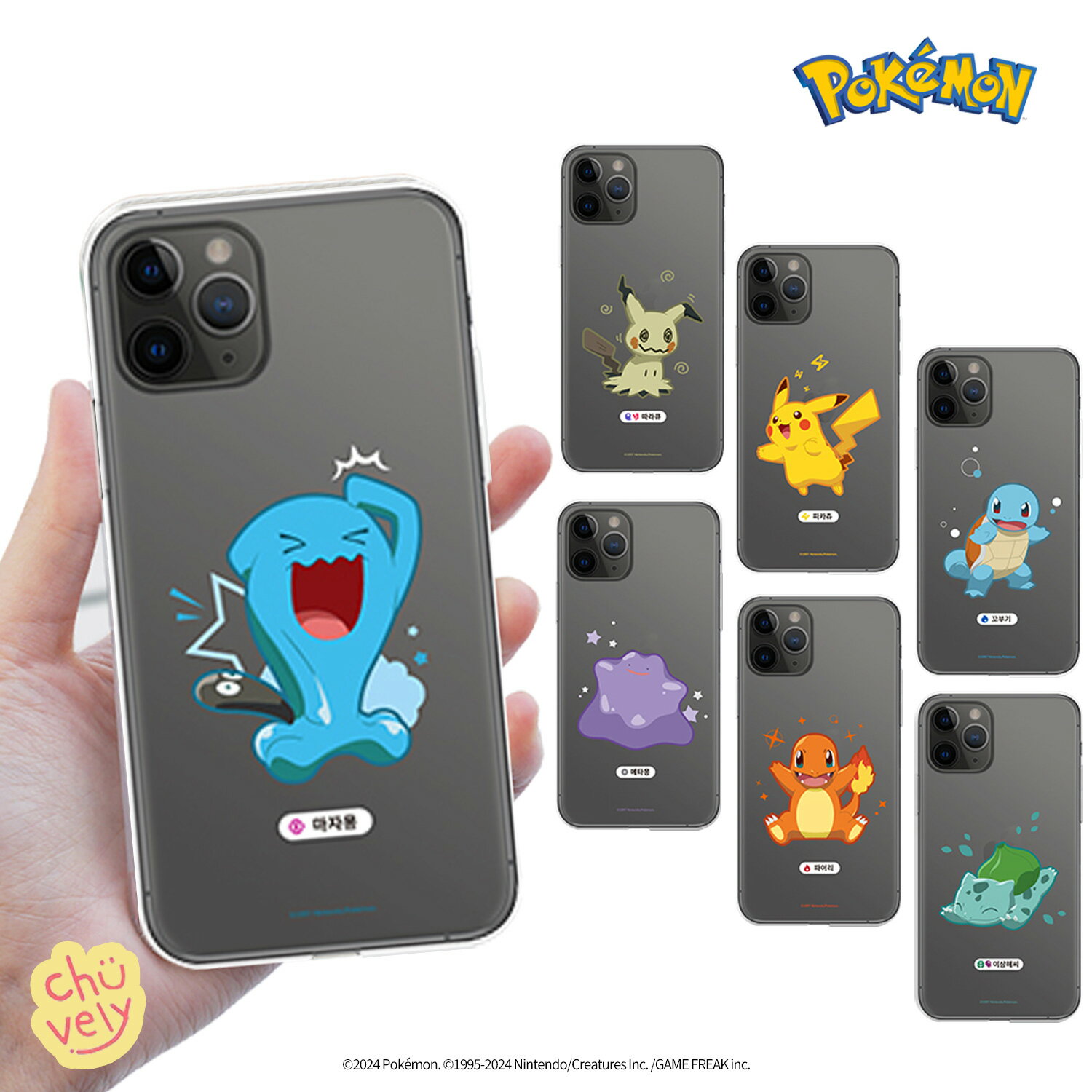 |Pgo iPhone15pro P[X pokemon |P ObY iPhone14 Pro MAX iPhone13 iPhone12 11 SE3 iPhone15promaxP[X X}zP[X LN^[ sv Cxg J[h V |PX[v T_ Ch