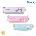 サンリオ スイート フラット ポーチ キャラクター グッズ 軽量 SANRIO マルチ ポーチ クロミ シナモンロール マイメロディ なし 社長 コラボ ショッ...