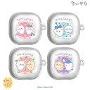 ちいかわ Galaxy Buds ケース Buds2 Pro Live うさぎ ガチャガチャ イラスト 韓国限定 全4種 グッズ 可愛い キャラクター サムスン ギャラクシー バズ 文具 文房具 ぬいぐるみ マーケット ガチャ 韓国版 限定 アニメ Chikawa