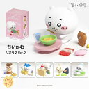 ちいかわ ランダム ジオラマ ver2 第2単 マスコット 韓国 プレゼント ちいかわグッズ ガチャ 韓国限定 キャラクター イラスト フェイス 最新話 ちいか...