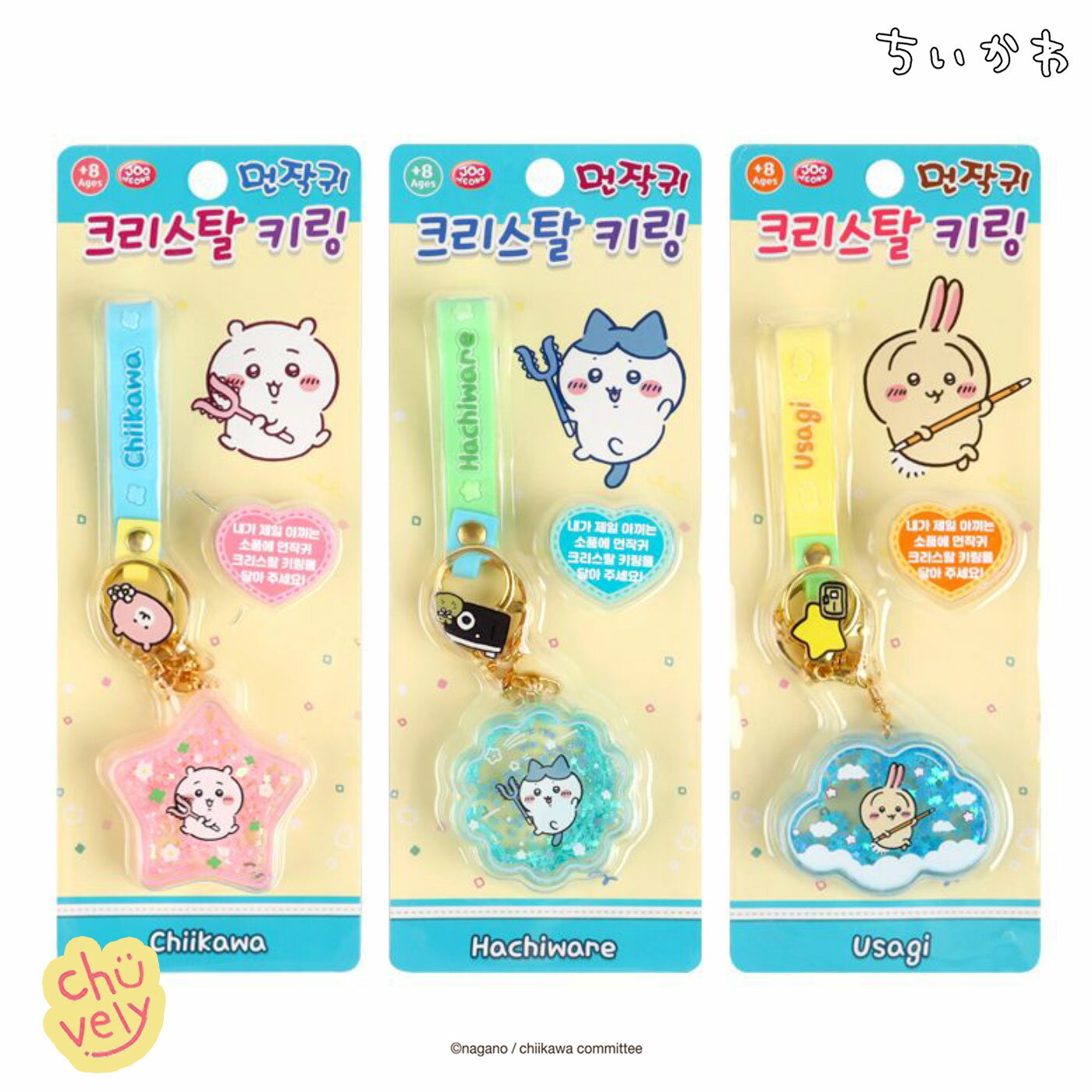 chuvely㤨֤  3 å ޥå ۥ 顼 ڹ  å 2025ǯ 㥬 㡼դ ϥ  б 400ml 4 Ѳǽ å ɥ ưŸOFFǽդ б ե ץ쥼 ĥå X ̡ פβǤʤ1,480ߤˤʤޤ