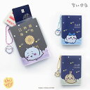 ちいかわ パスポート カバー ケース キーリング 付き キーホルダー 付き 旅行 トラベル 海外旅行 グッズ キャラクター マルチ 人気 防水 流行り 専用 韓国 限定 gu ぬいぐるみ うさぎ ハチワレ 文房具 社長 ショップ くじ コラボ ポーチなし コラボ 癒し カフェ ダイアリー