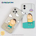 クレヨンしんちゃん iPhoneケース iPhone16ケース iPhone15ケース Pro Max ボーちゃん iPhone14ケース キャラクター iPhone15 iPhone14 iPhone11 カード収納 漫画 映画 作者 声優 イラスト キャラクター