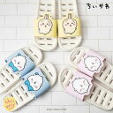 ちいかわ グッズ バスシューズ バスブーツ ランダム マスコット 履き心地のよい お風呂ブーツ 深型 フック穴付 韓国 プレゼント ガチャ 韓国限定 男女兼用 ...