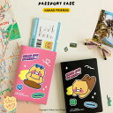 KAKAO FRIENDS チュンシク ライアン パスポート ケース おしゃれ かわいい 可愛い シンプル パスポート入れ ラゲッジタグ ネームタグ ラゲージタ...