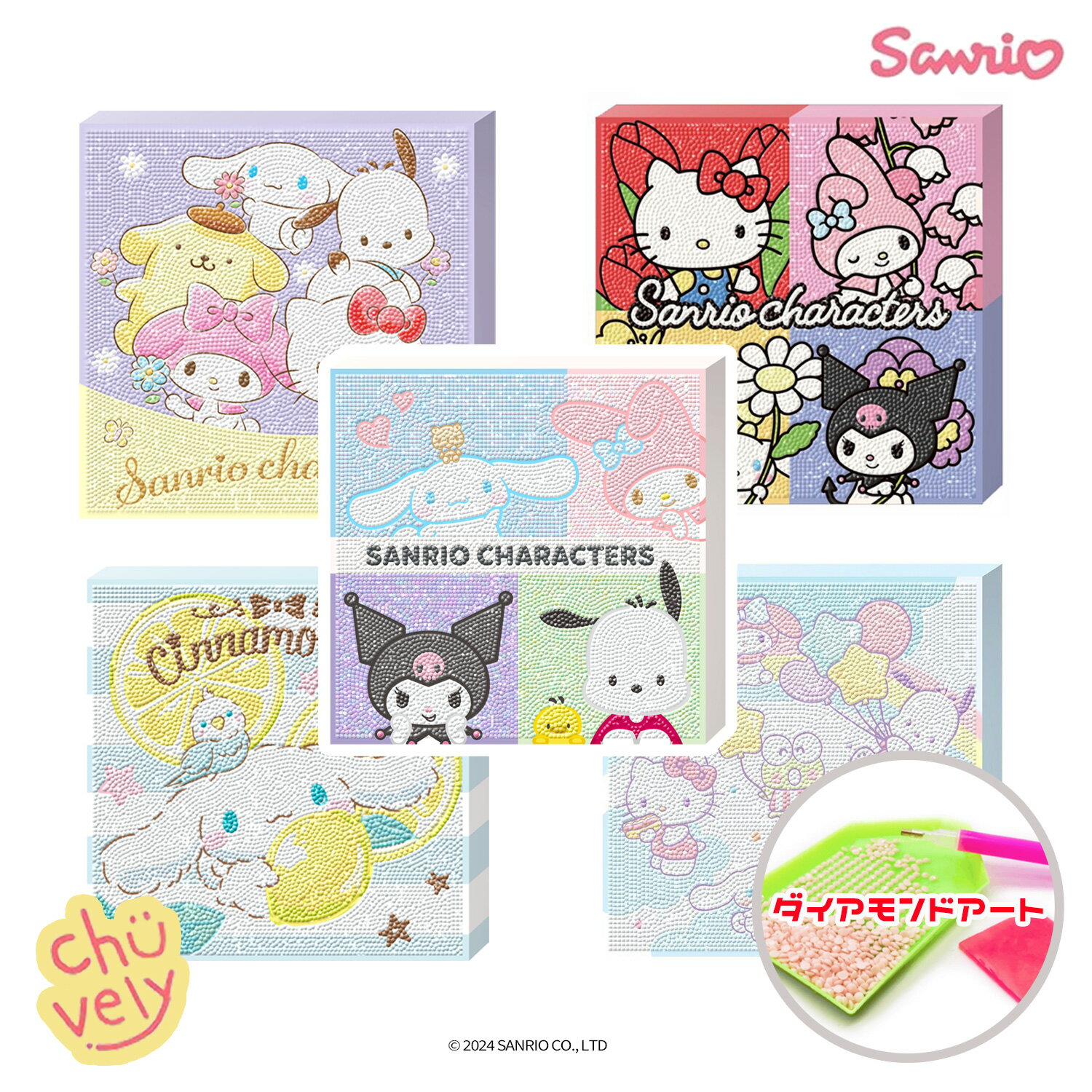 楽天市場】ハローキティ(知育パズル|知育玩具・学習玩具 楽天市場】ハローキティ(知育パズル|知育玩具・学習玩具