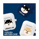 柴犬 Airpods 1 / 2 / 3 世代 ケース エアポッズ エアーポッズ 柔らかい シリコン キーホルダー付き ステッカー シール シンプル ワンカラー 単色 犬 ハングル 韓国語 一言 可愛い おしゃれ ワイヤレス イヤホン ケース グッズ 人気 キャラクター グッズ