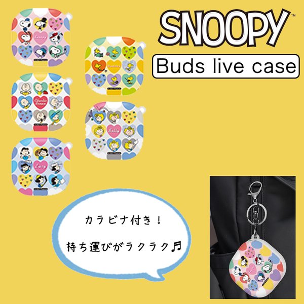 2022 Galaxy Buds Case スヌーピー GalaxyBudsケース Buds2 Buds Live Buds Pro エアーポッズプロ 人気ランキング 無線充電 イラスト パターン グッズ ぬいぐるみ ギフト チャーリー 大人 向け グッズ ぬいぐるみ イラスト 壁紙 オシャレ