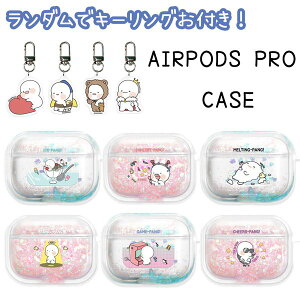 AIRPODSCASE エアポッズ 1/2兼用 イヤホン ワイヤレス スマホアクセサリー カラビナ ハード 透明ケース キャラクター ストア グッズ アニメ ショップ