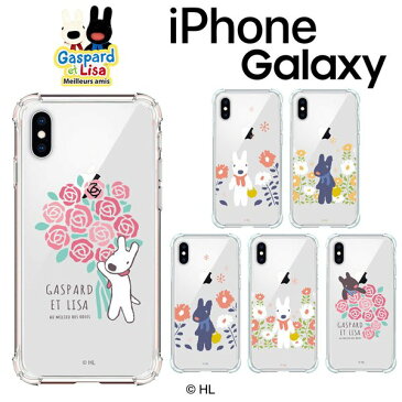 iPhone13 Pro MAX リサとガスパール iPhoneケース iPhone12 iPhone11 iPhoneXS iPhoneXR iPhoneSE iPhone8 iPhoneケース スマホケース Galaxyケース