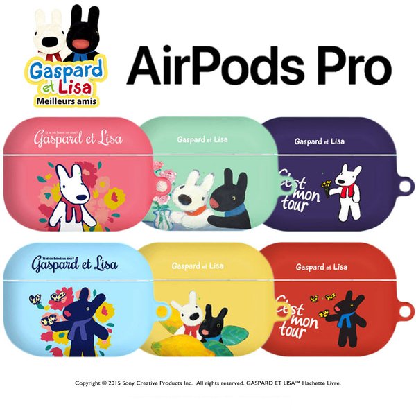 AirpodsPro Case リサとガスパール エアポッズプロ ケース AirpodsProケース airpodsケース 正規品 グッズ 人気 可愛い 公式 キャラクター イヤホン おしゃれ