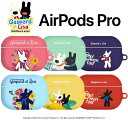 AirpodsPro Case リサとガスパール エアポッズプロ ケース AirpodsProケース airpodsケース 正規品 グッズ 人気 可愛い 公式 ...