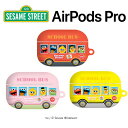 Airpods Pro Case エアーポッズプロ ケース バス3種類 クリア キャラクター イヤホン フレンズ セサミストリート グッズ シリコン カラー 無料配送 ワイヤレス