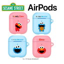 Airpods Case エアーポッズ セサミストリート ケース ラブリー PC キャラクター イヤホン フレンズ グッズ シリコン カラー 無料配送 ワイヤレ...