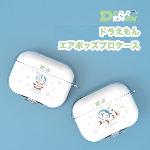 AIRPODS PRO CASE エアポッズ 3世代 プロ ドラえもん 1/2兼用 イヤホン ワイヤレス スマホアクセサリー カラビナ ハード 透明ケース キャラクター ストア グッズ