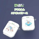 AIRPODS 1 / 2 / 3 世代 / AIRPODS PRO CASE エアポッズプロ ドラ ...