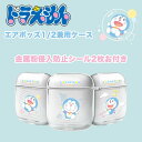 AIRPODS 1 / 2 / 3 世代 エアポッズプロ BABY ドラえもん イヤホン ワイヤレス ...