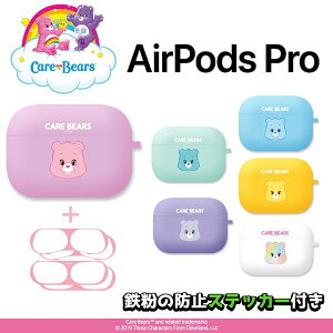 Care Bears ٥ Airpods 3 / Airpods Pro  饯 ۥ å ݥå  餫 ꥳ ץ ǥ ̵ ݸ 磻쥹ǽ å 饹   ɮȢ 