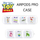 AIRPODS 3世代 / AIRPOD PRO / PRO2 CASE エアポッズ プロ Disney ディズニー TOYSTORY トイストーリー イヤホン ワイヤレス スマホ カラビナ ハード 透明ケース ウッディ ジェシー バズ エイリアン レックス ロッツォ UFO コミック カウボーイ 宇宙 恐竜 ぬいぐるみ