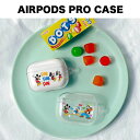 AIRPODSPROCASE エアポッズプロ Disney ディズニー イヤホン ワイヤレス スマホアクセサリー カラビナ ハード 透明ケース キャラクター ス...
