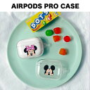 AIRPODSPROCASE エアポッズプロ Disney ディズニー イヤホン ワイヤレス スマホアクセサリー カラビナ ハード 透明ケース キャラクター ス...