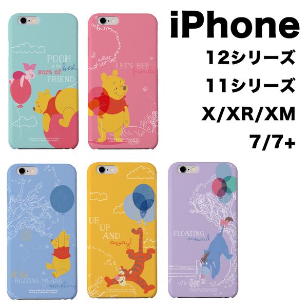 iPhone13 Pro MAX Disney fBYj[ iPhoneP[X iPhone12 iPhone11 iPhoneXS iPhoneXR iPhoneSE iPhone8 iPhoneP[X X}zP[X GalaxyP[X