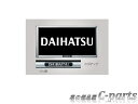 【純正】DAIHATSU　ATRAI WAGON　ダイハツ　アトレーワゴン【S321G　S331G】　　ナンバーフレーム（メッキ）[08400-K9004]