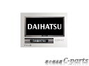 【純正】DAIHATSU　ATRAI WAGON　ダイハツ　アトレーワゴン【S321G　S331G】　　プレミアムナンバーフレーム（1枚）【チタン調】[08400-K9005]