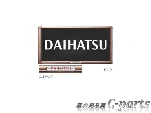 【純正】DAIHATSU　WAKE　ダイハツ　ウェイク【LA700S　LA710S】　　プレミアムナンバーフレームセット【ピンク】[08400-K9006×2] 1